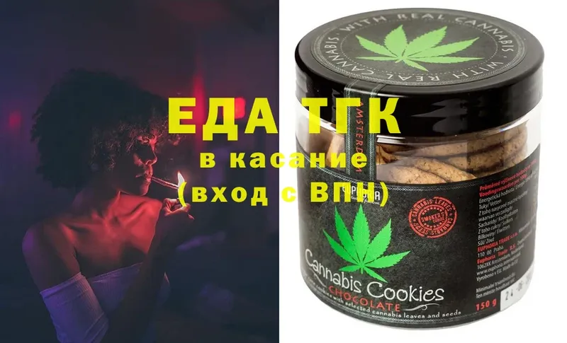 Cannafood конопля  как найти закладки  Карталы 