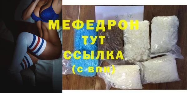 MDMA Premium VHQ Верхний Тагил