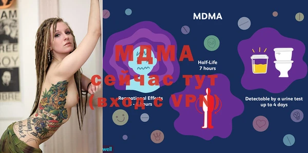 MDMA Premium VHQ Верхний Тагил