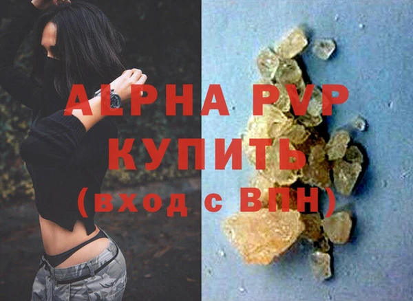 MDMA Premium VHQ Верхний Тагил