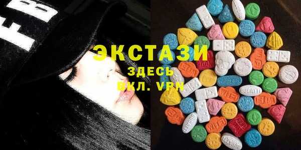 MDMA Premium VHQ Верхний Тагил